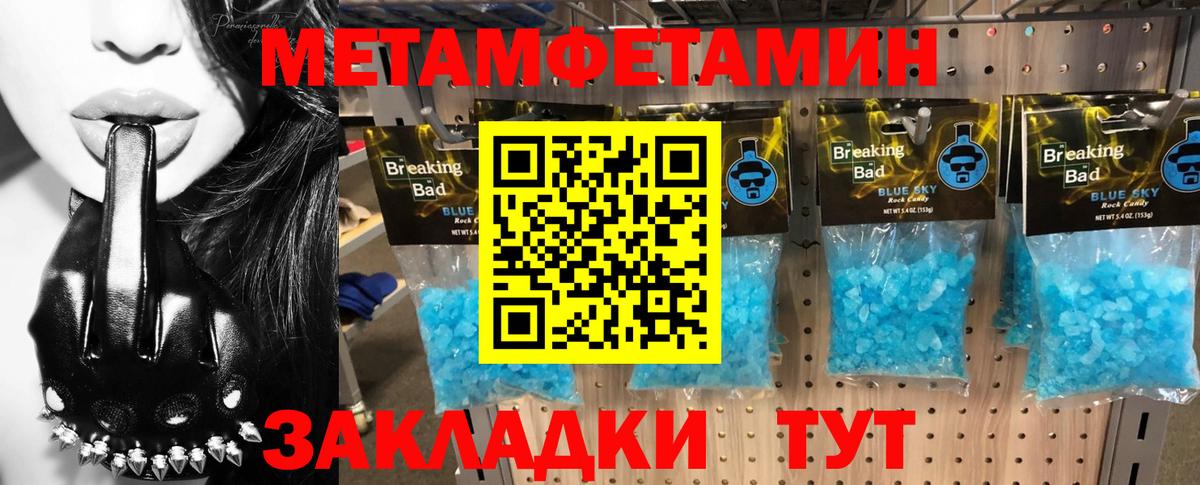 Кимры  АМФЕТАМИН  Вход с VPN  АМФЕТАМИН Premium 
