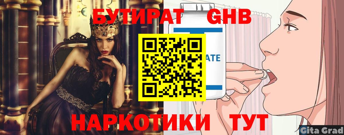 Каннабис Кимры