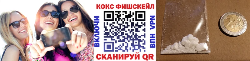 КОКАИН VHQ  купить закладку  Кимры 