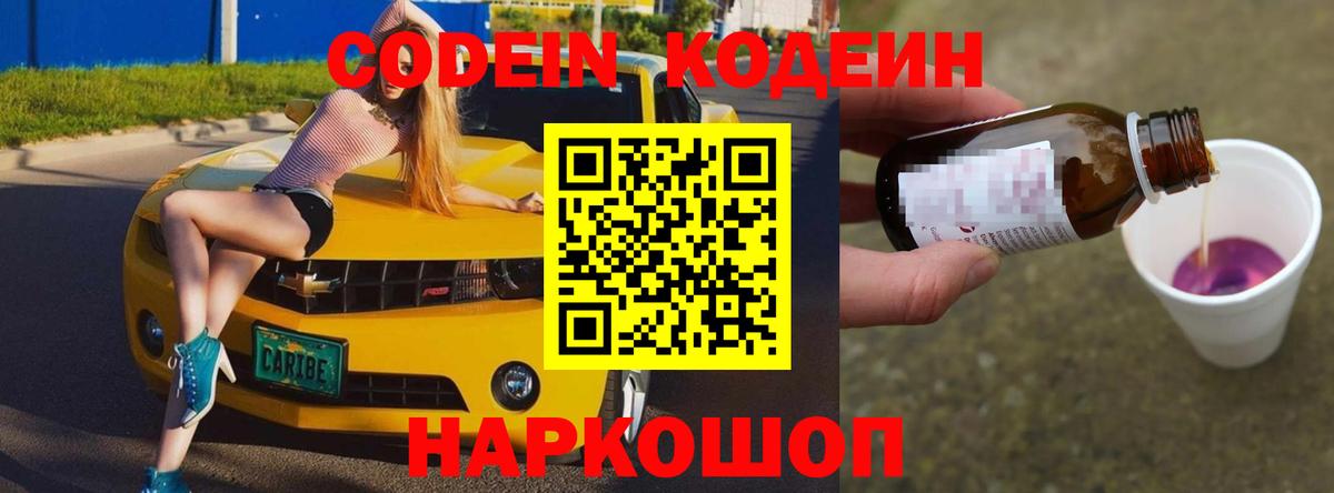 ГАШ  Вход с VPN  Конопля  Кимры  Мефедрон кристаллы  COCAIN  Alpha-PVP СОЛЬ  