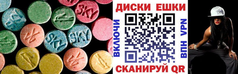 блэк спрут ССЫЛКА  Кимры  Ecstasy ешки  где купить наркотик 