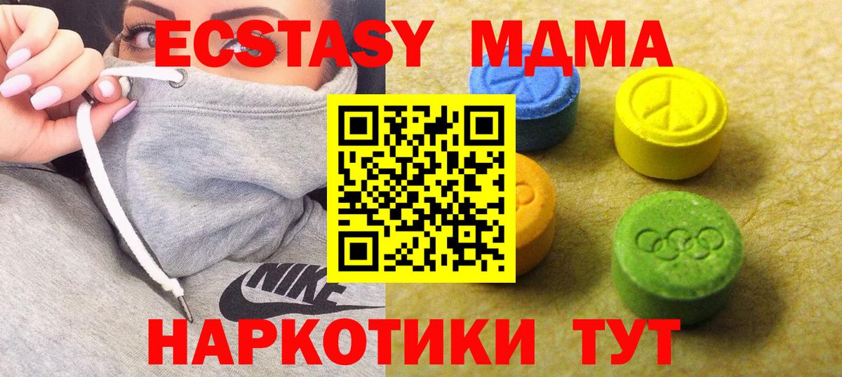 Экстази Punisher Кимры