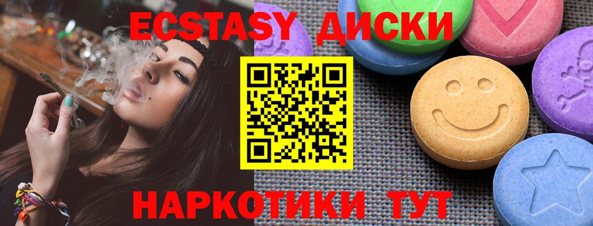 Ecstasy  ЭКСТАЗИ Punisher  Экстази DUBAI  Вход с VPN  где купить наркотик  Кимры 