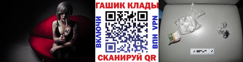 сколько стоит  Кимры  ГАШ индика сатива 