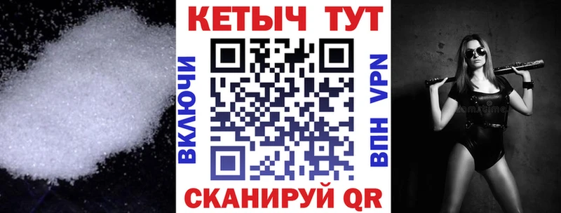 КЕТАМИН VHQ  Кимры 