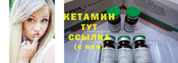 сатива Слюдянка
