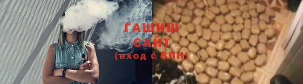 герыч Снежинск