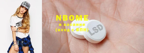 2c-b Алзамай
