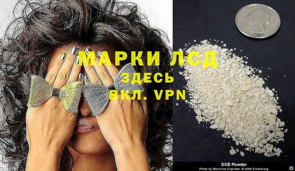кокаин перу Алексин