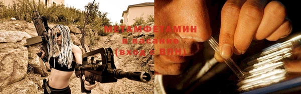 сатива Слюдянка