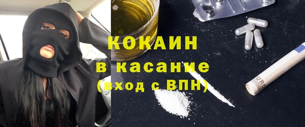 MDMA Premium VHQ Снежногорск