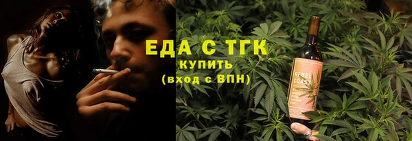 герыч Снежинск