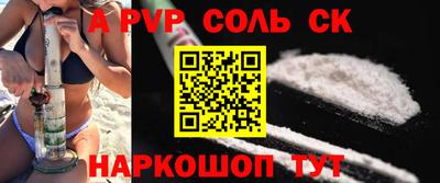 apvp Кулебаки