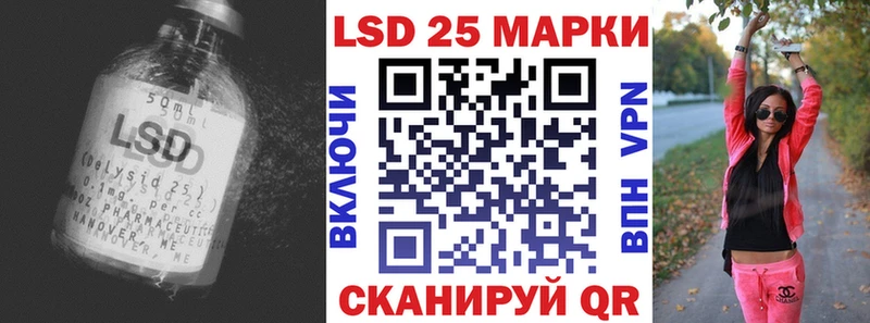 купить наркотик  Кимры  площадка клад  Лсд 25 экстази ecstasy 