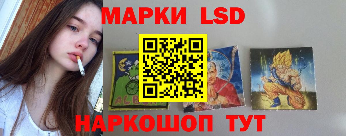 ЛСД экстази ecstasy Кимры