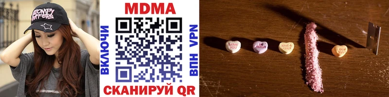 МДМА молли  что такое наркотик  Кимры 