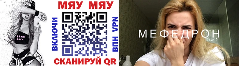 МЕФ мука  Кимры 