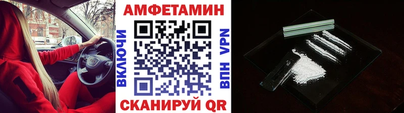Первитин Methamphetamine магазин наркотиков площадка наркотические препараты Кимры