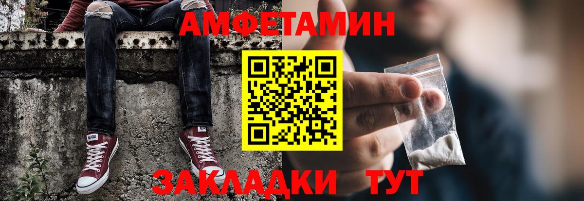 Метамфетамин Methamphetamine Кимры