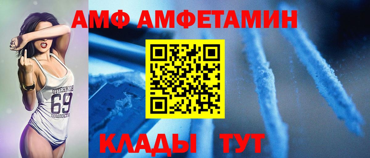 Кимры  МЕТАМФЕТАМИН мет  Вход с VPN 