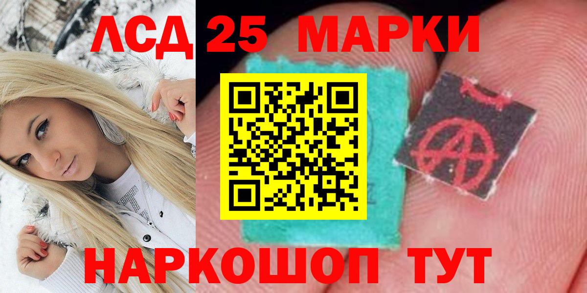Марки N-bome 1500мкг  Вход с VPN  Кимры 