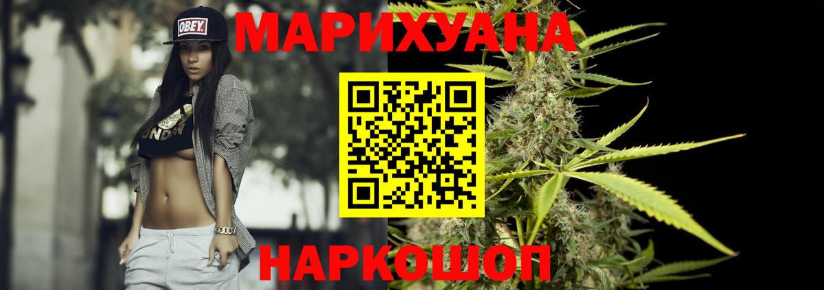 МАРИХУАНА гибрид  Каннабис Bruce Banner  Конопля Bruce Banner  Канабис MAZAR  Вход с VPN  Кимры 