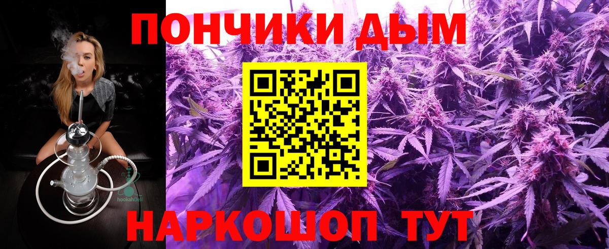 Марихуана OG Kush Кимры